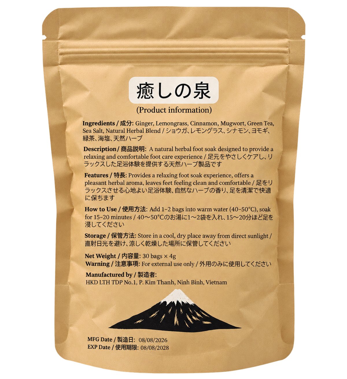Back label